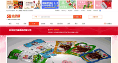 Desktop Screenshot of meiyoukang.58food.com